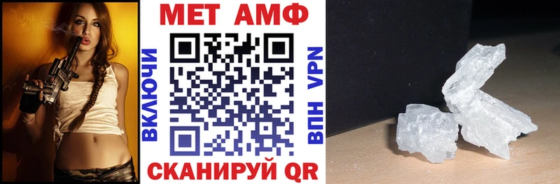 Купить  Малмыж  Амфетамин Розовый 