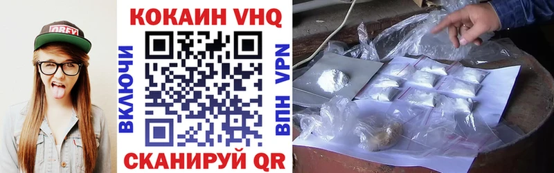 Cocaine 99%  Купить где  Малмыж 