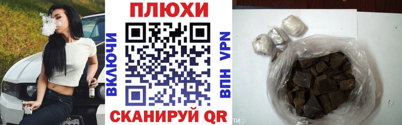 Купить где  Малмыж  ГАШ гарик 