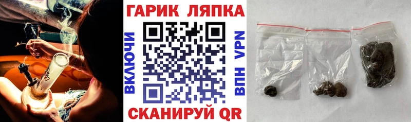 ГАШИШ гашик Малмыж