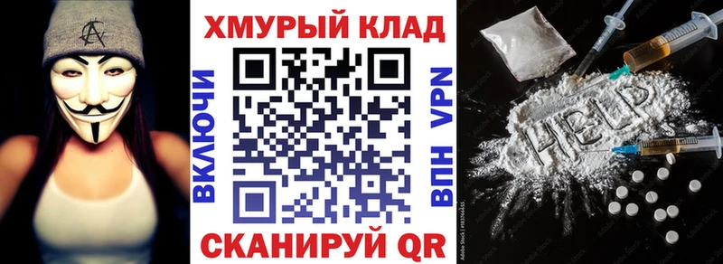 Героин афганец  Купить где  Малмыж 