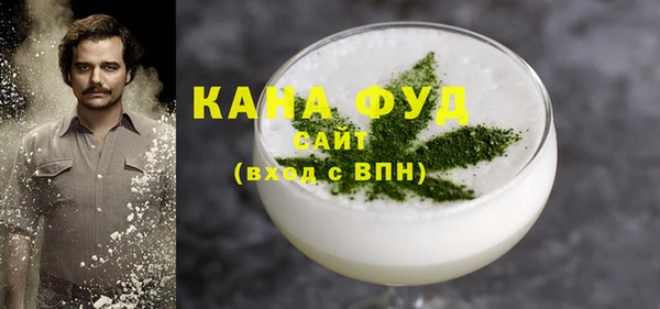 мдма Бронницы