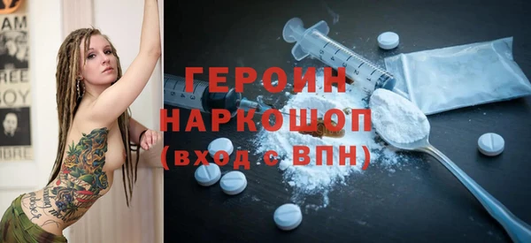 мдма Бронницы