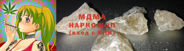mix Бугульма