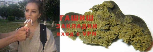 мдма Бронницы