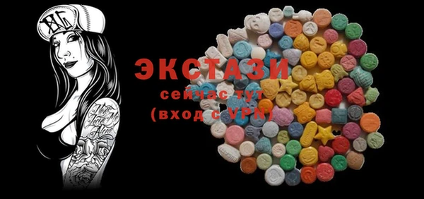 mix Бугульма