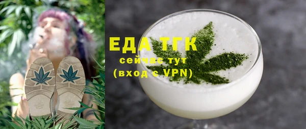 метадон Бородино