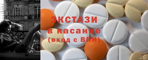 mix Бугульма