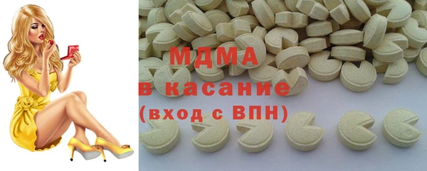 mix Бугульма