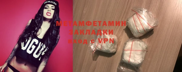 мдма Бронницы