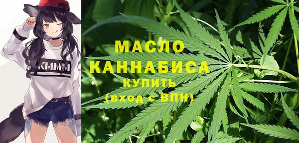 мдма Бронницы