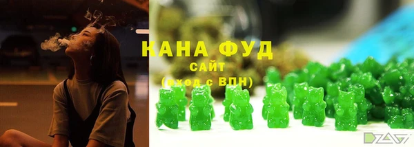 мдма Бронницы