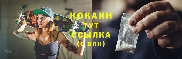 mix Бугульма