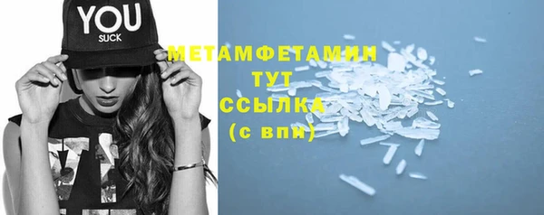 mix Бугульма