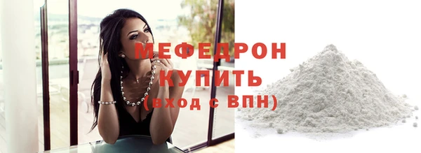 mix Бугульма