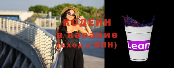 мдма Бронницы
