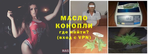 мдма Бронницы