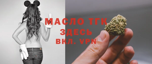mix Бугульма