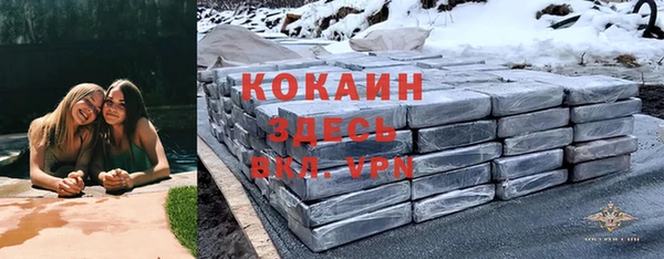 метадон Бородино