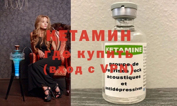 мдма Бронницы