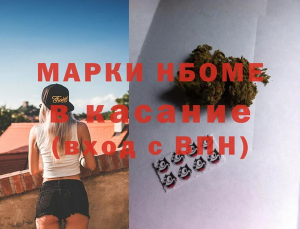 mix Бугульма