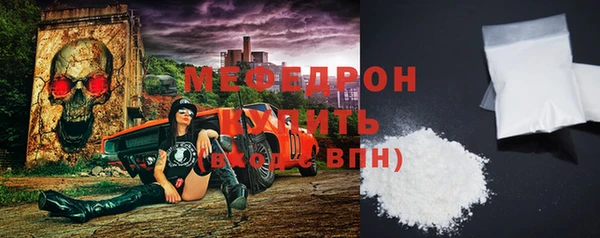 метадон Бородино