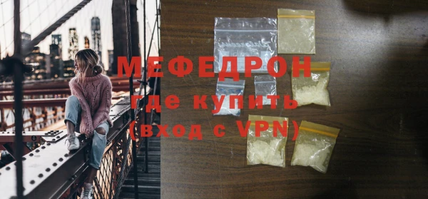 mix Бугульма