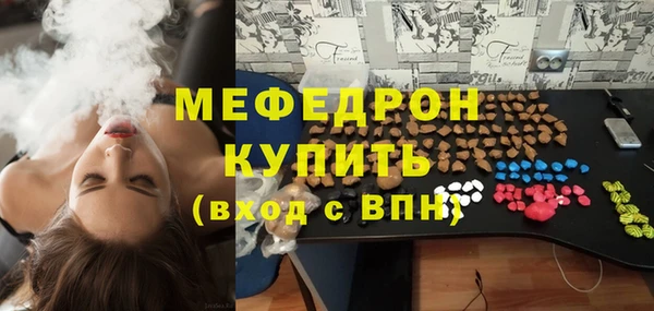 мдма Бронницы