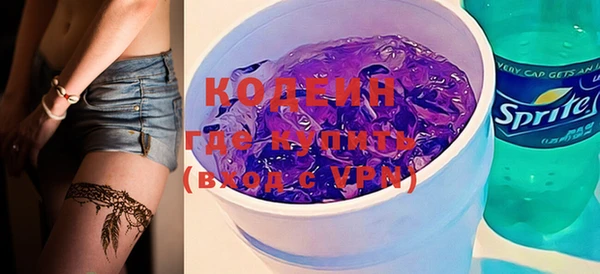 метадон Бородино