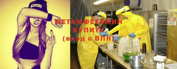 мдма Бронницы