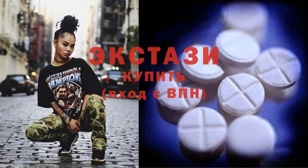 мдма Бронницы