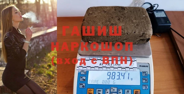 метадон Бородино
