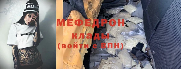 мдма Бронницы