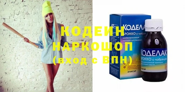 mix Бугульма