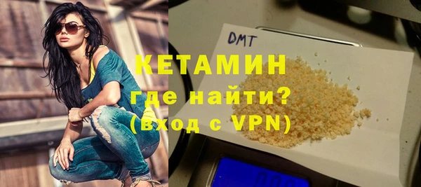мдма Бронницы