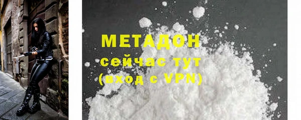 метадон Бородино