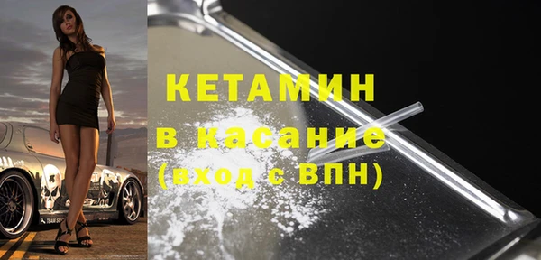 метадон Бородино