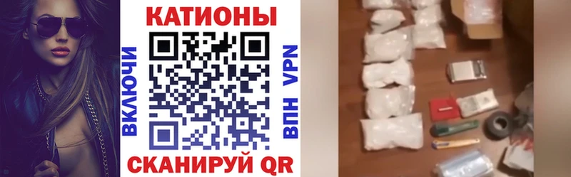 Меф мука  Купить  Малмыж 