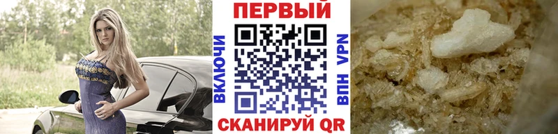 Купить закладки  Малмыж  Первитин пудра 