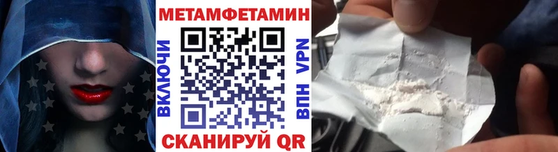 Метамфетамин Декстрометамфетамин 99.9% Малмыж