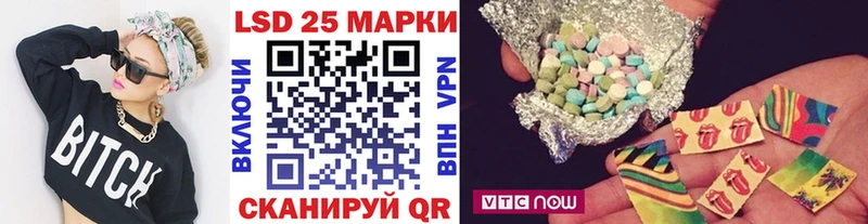 Марки N-bome 1,8мг  Купить закладки  Малмыж 