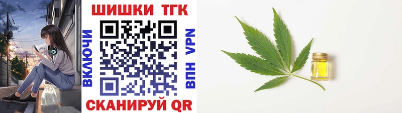 Купить  Малмыж  Каннабис тримм 